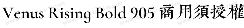 Venus Rising Bold 905 商用须授权字体转换